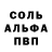 Первитин пудра Shtaked