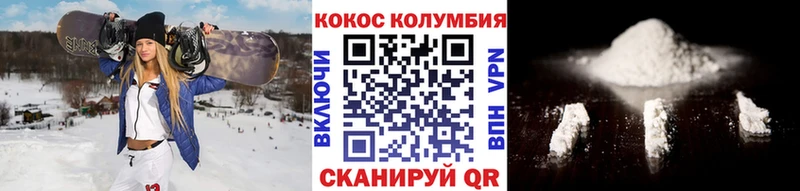 гидра сайт Белый Cocaine Перу где найти