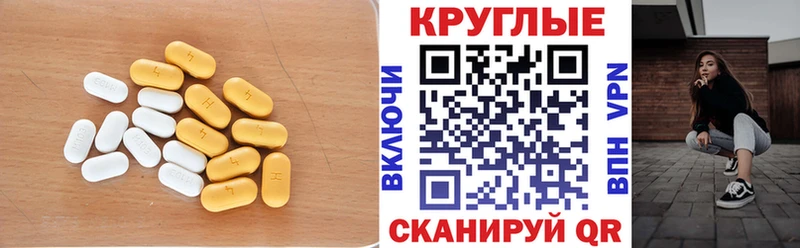 Экстази 300 mg  что такое   Белый 
