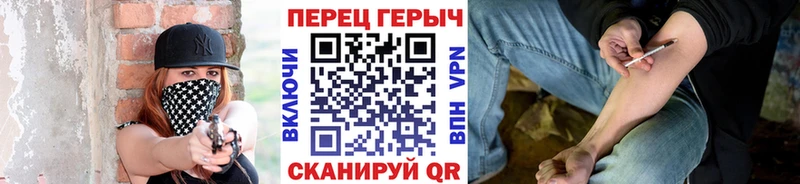 Героин герыч  закладка  Белый 
