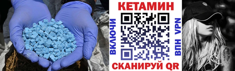 Кетамин ketamine  где можно купить   Белый 