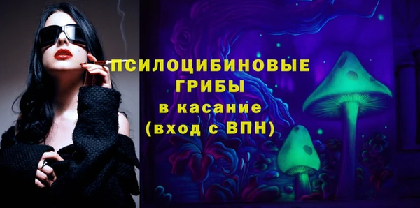 COCAINE Сосновка