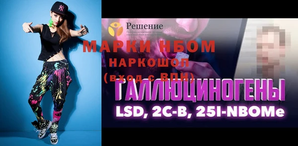 дживик Струнино