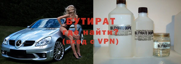 дживик Струнино