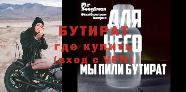индика Ступино