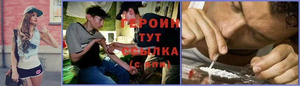 дживик Струнино