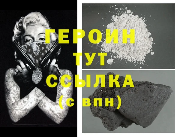 дживик Струнино