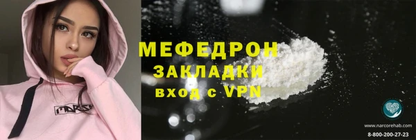 индика Ступино