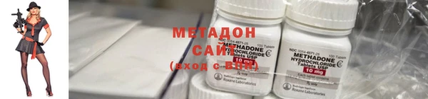индика Ступино