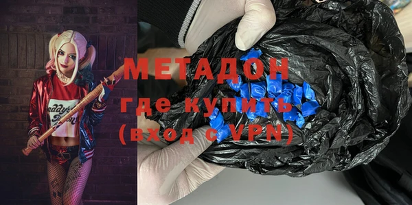 индика Ступино