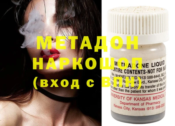 индика Ступино