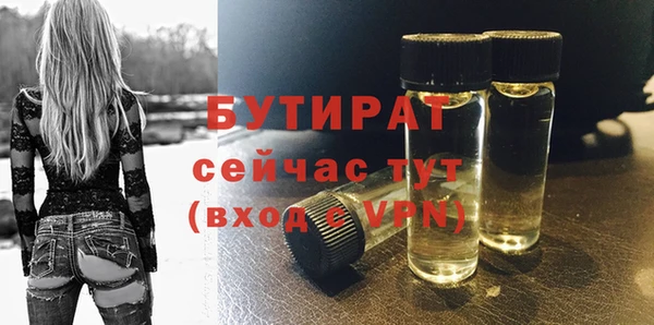 дживик Струнино
