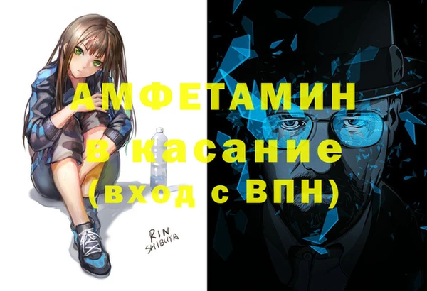 дживик Струнино