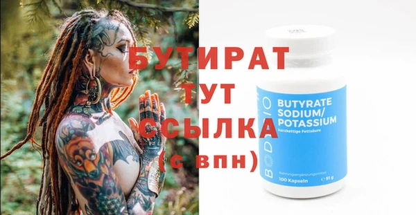дживик Струнино