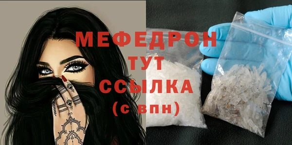 дживик Струнино