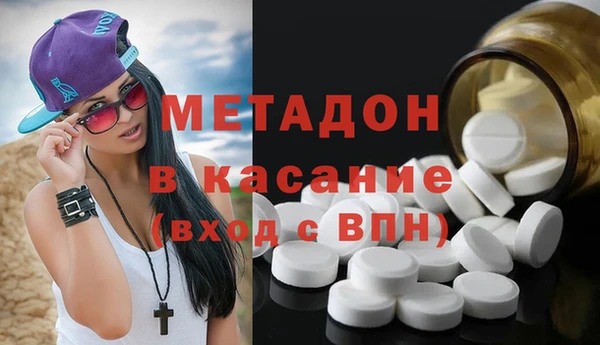 индика Ступино