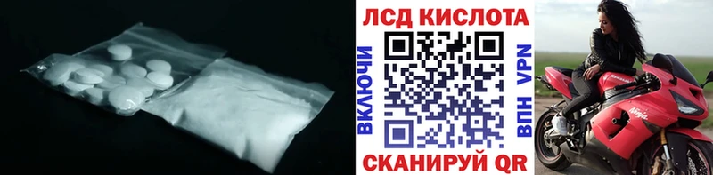 нарко площадка наркотические препараты  Белый  ЛСД экстази ecstasy 