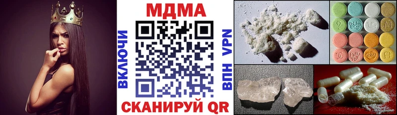 hydra ССЫЛКА  Белый  МДМА молли 