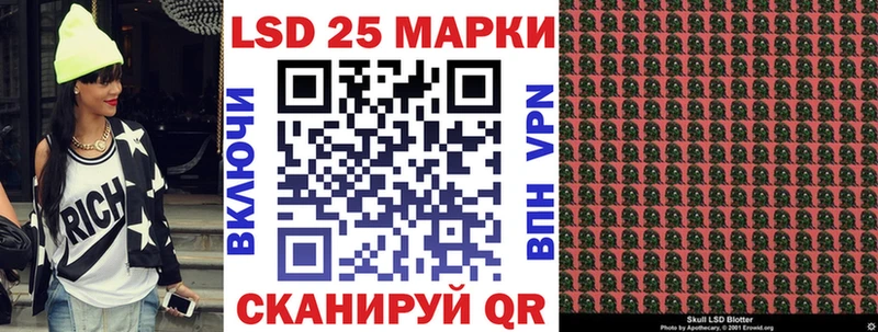 Марки 25I-NBOMe 1500мкг Белый