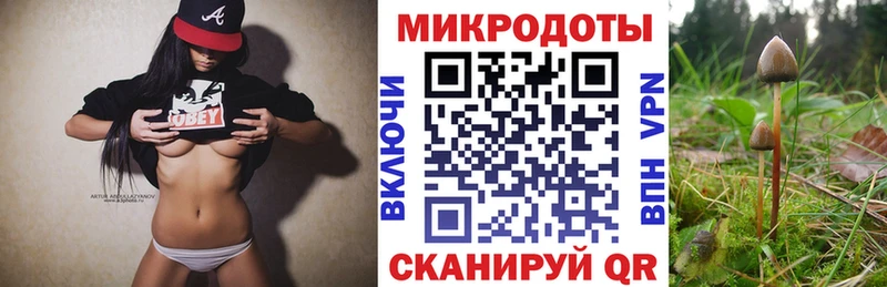 Галлюциногенные грибы Magic Shrooms  Белый 