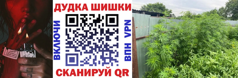 МАРИХУАНА Ganja  Белый 